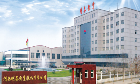 js6666金沙登录入口-官方入口铝业将携新品亮相2023中原（郑州）铝工业展览会