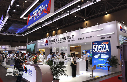 js6666金沙登录入口-官方入口-2022华南国际铝工业展